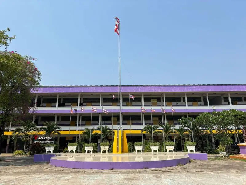 อาคารเรียน